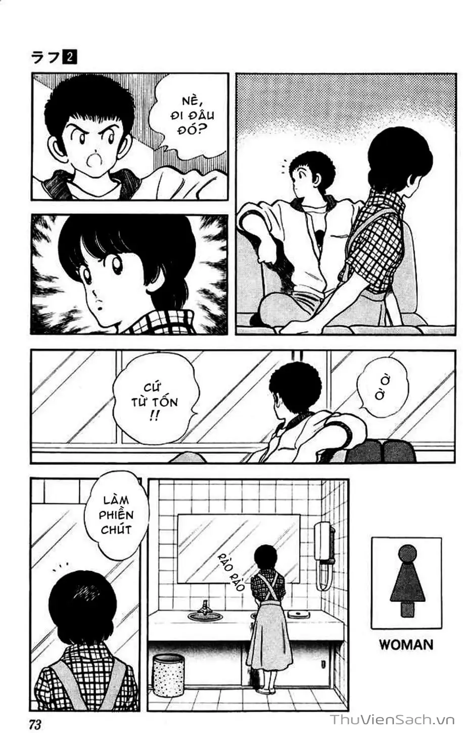 Truyện Tranh Ngọc Thô - Rough trang 4