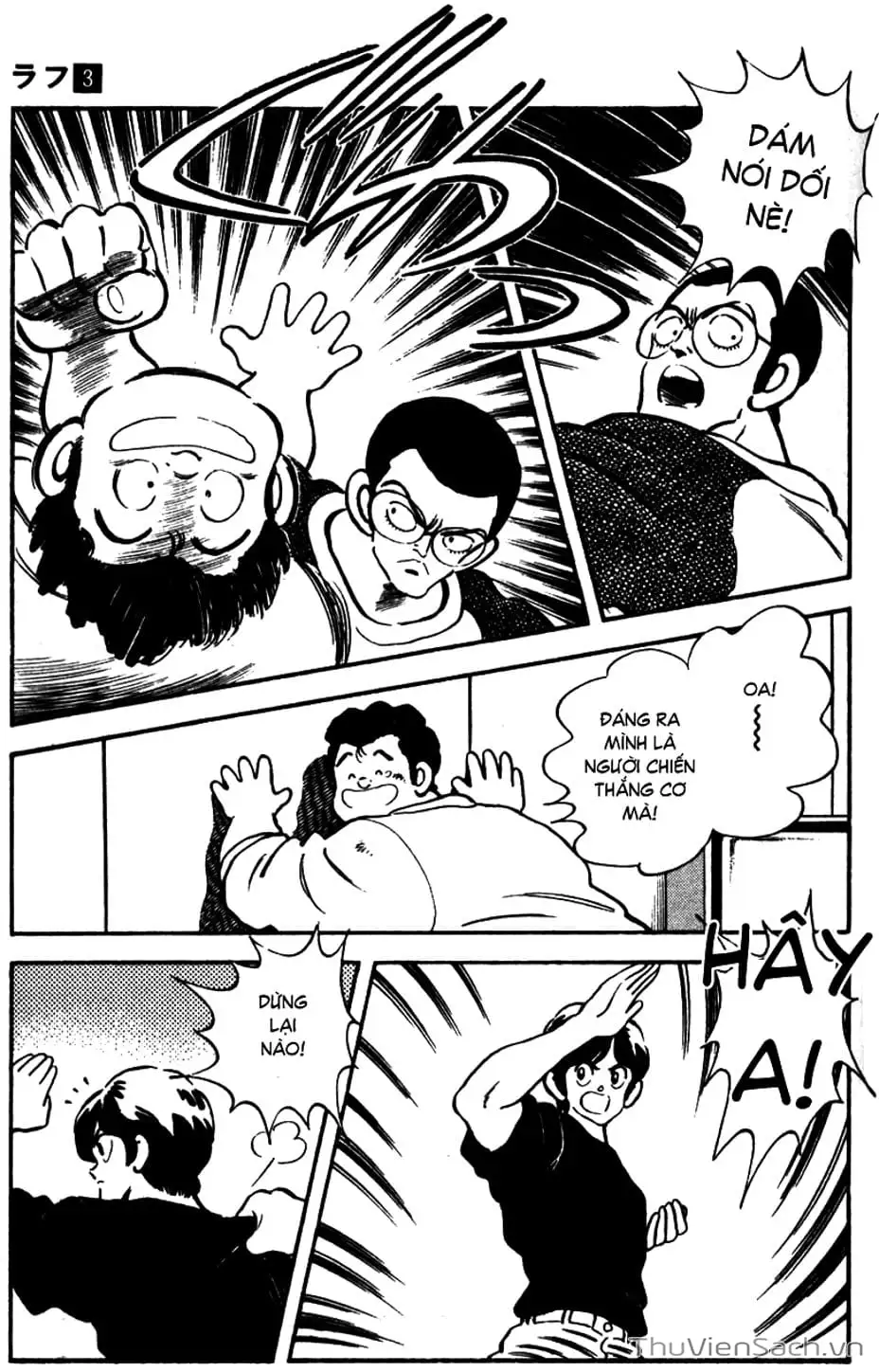 Truyện Tranh Ngọc Thô - Rough trang 4