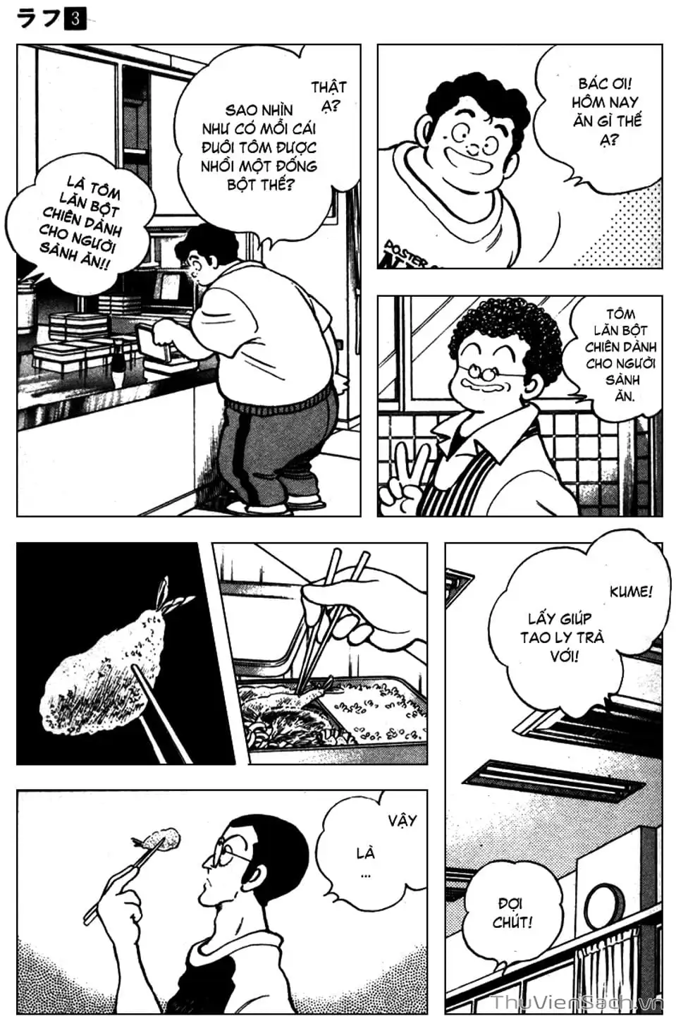 Truyện Tranh Ngọc Thô - Rough trang 4