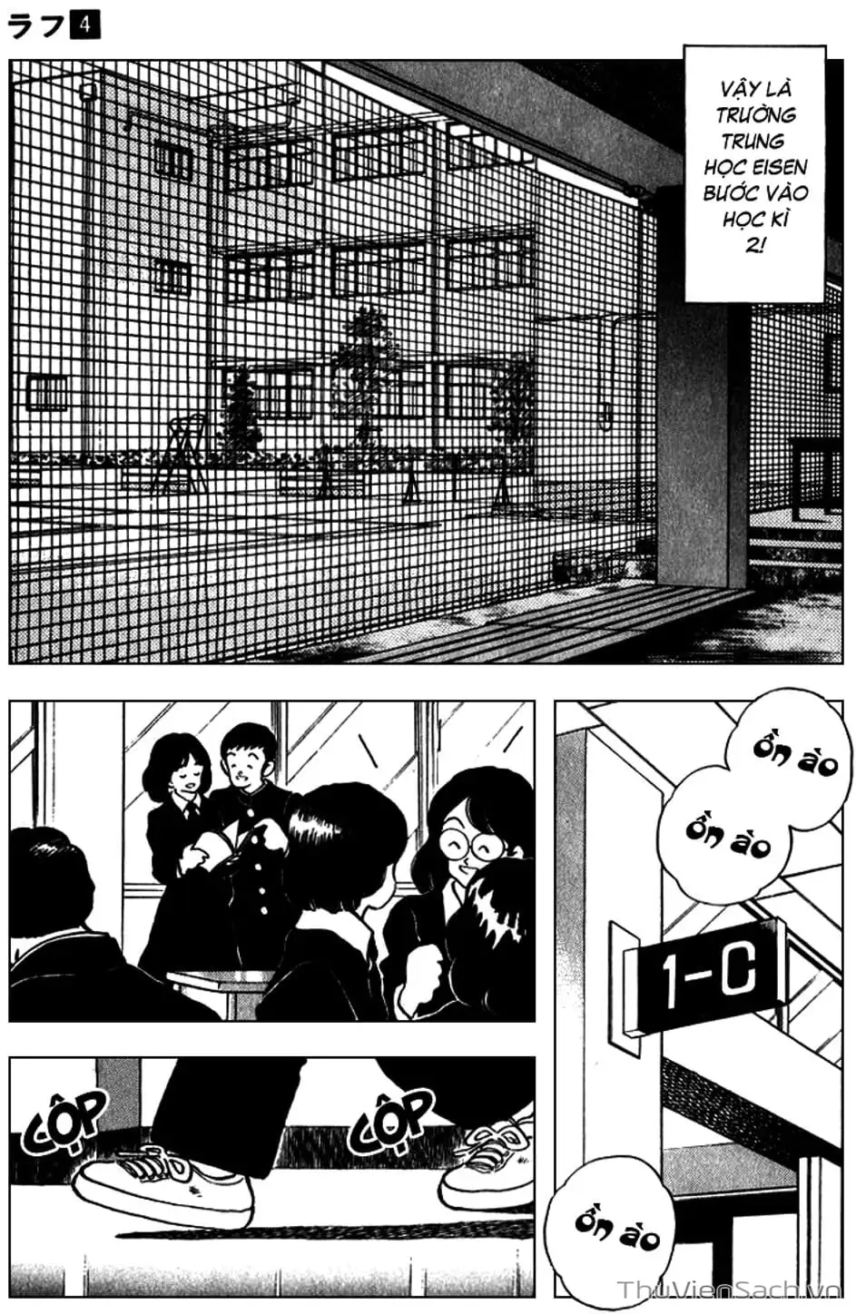Truyện Tranh Ngọc Thô - Rough trang 4