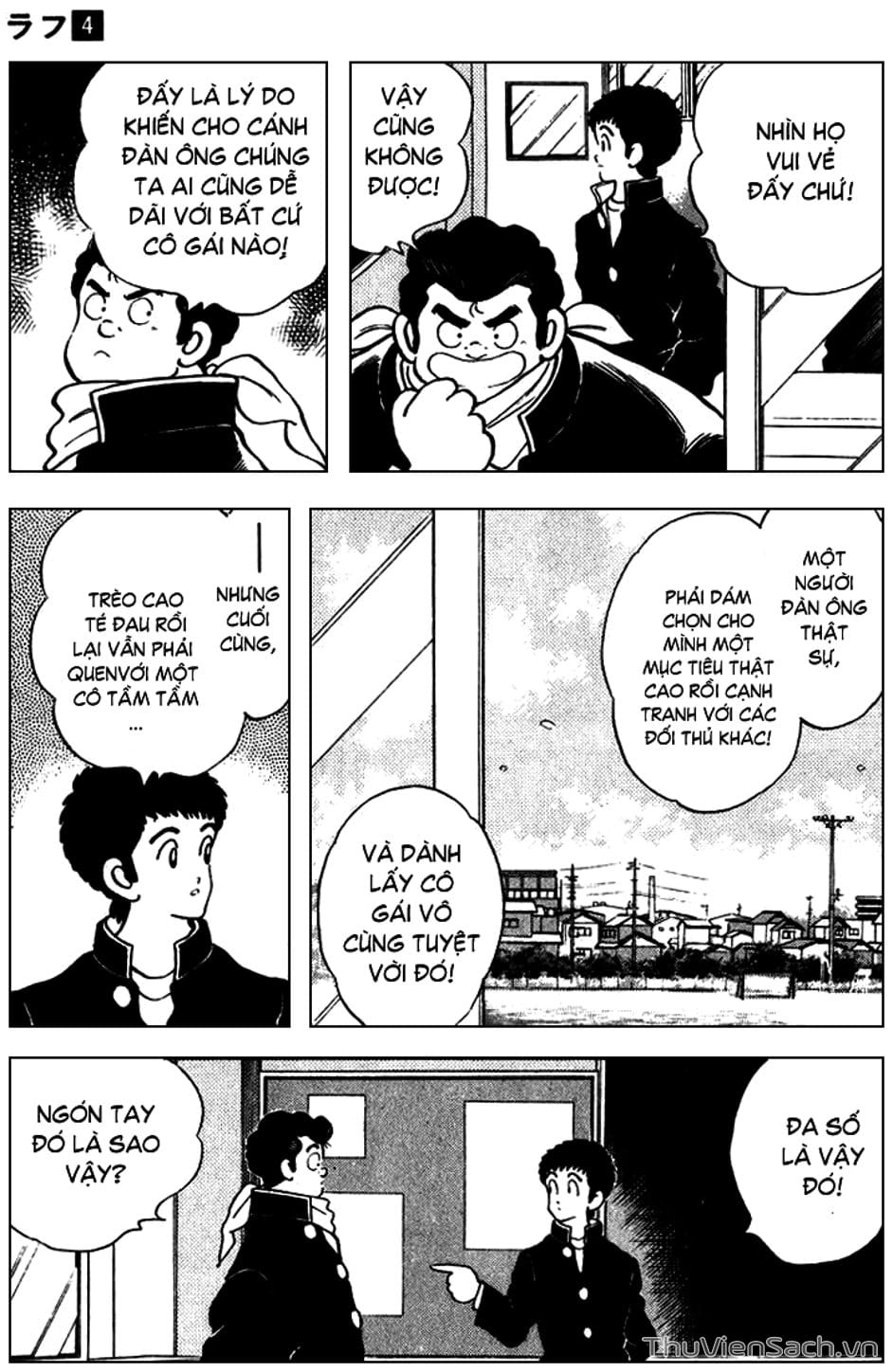Truyện Tranh Ngọc Thô - Rough trang 4