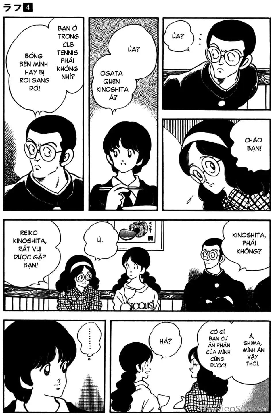 Truyện Tranh Ngọc Thô - Rough trang 4