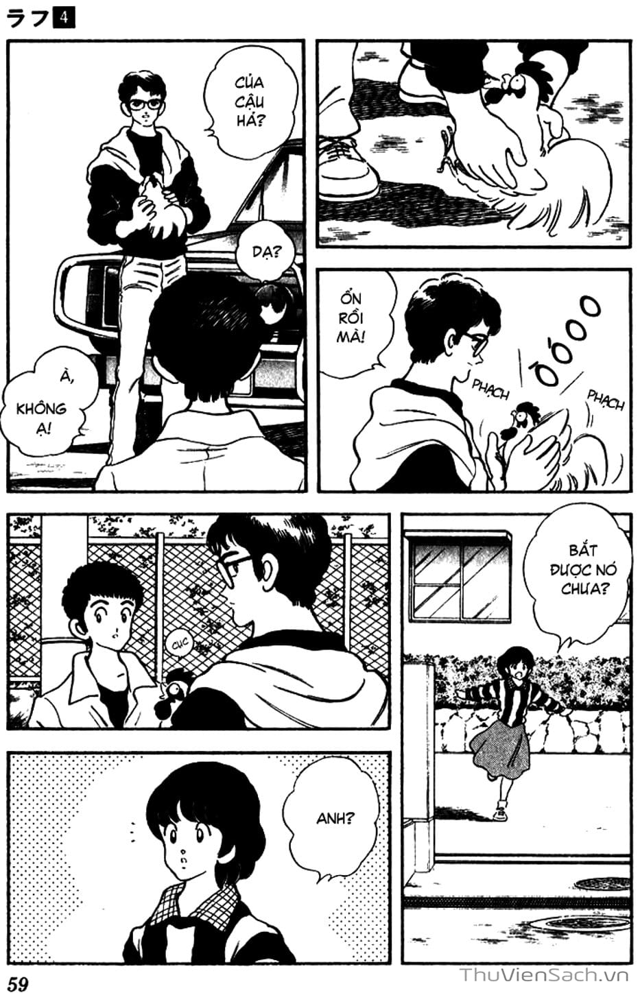 Truyện Tranh Ngọc Thô - Rough trang 4