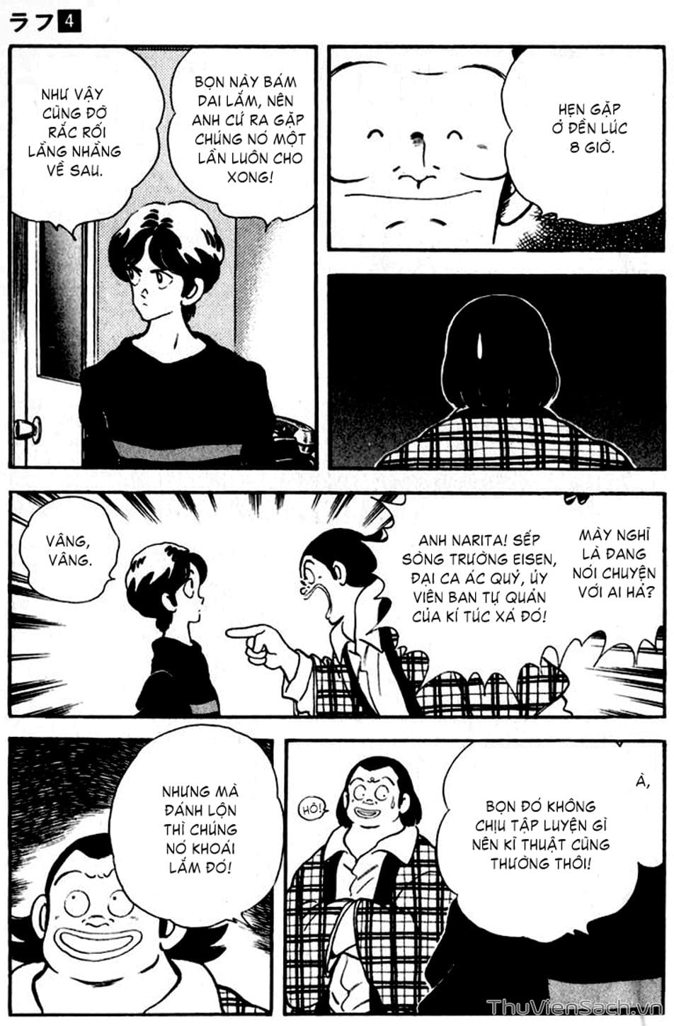 Truyện Tranh Ngọc Thô - Rough trang 4