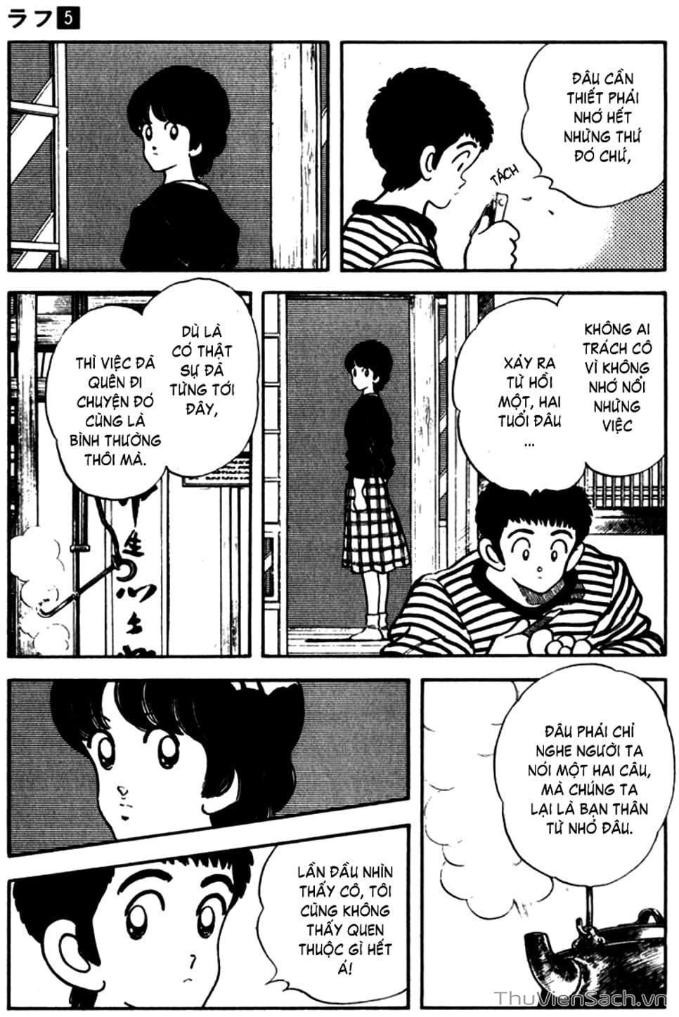 Truyện Tranh Ngọc Thô - Rough trang 4