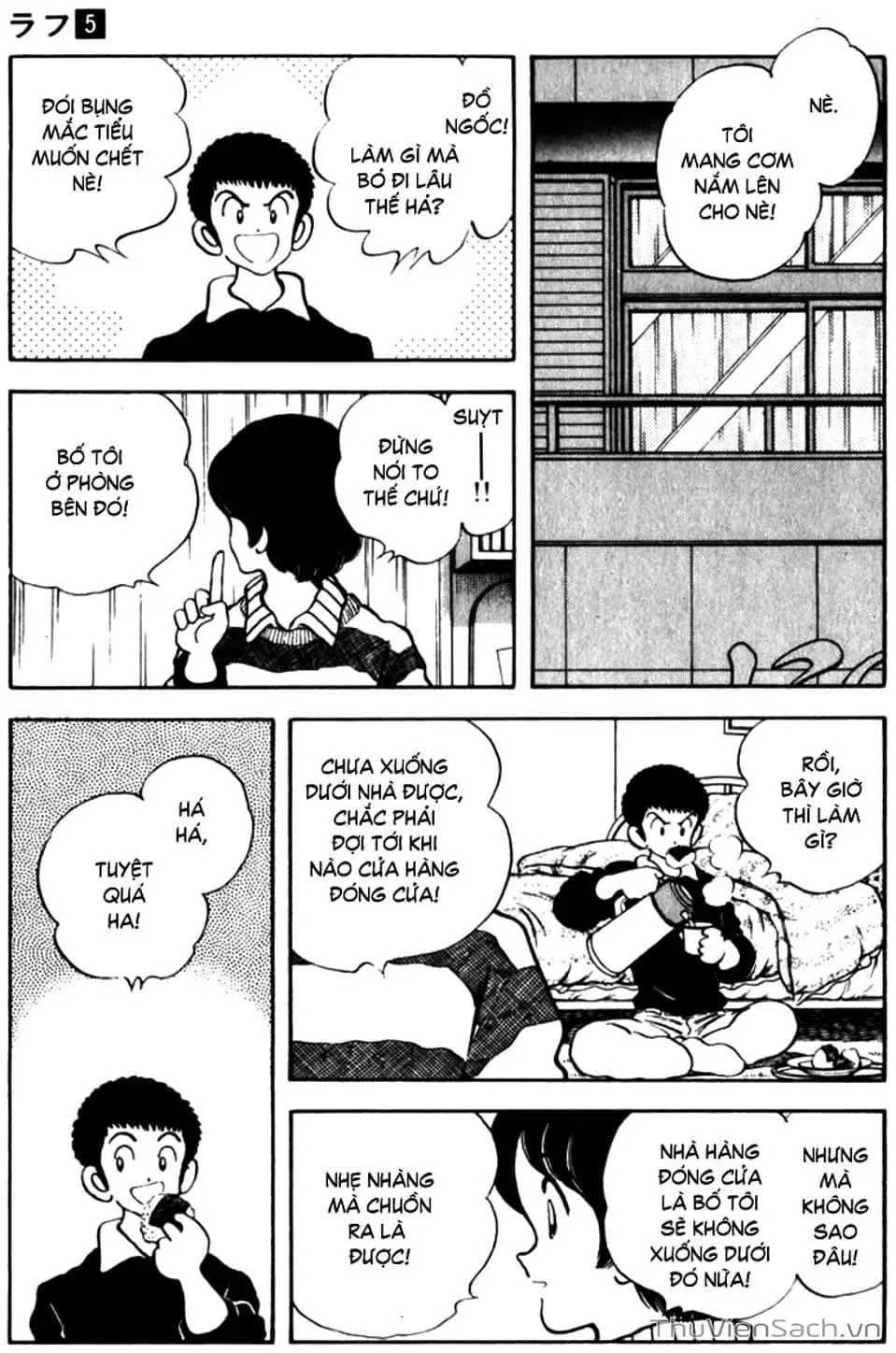 Truyện Tranh Ngọc Thô - Rough trang 4