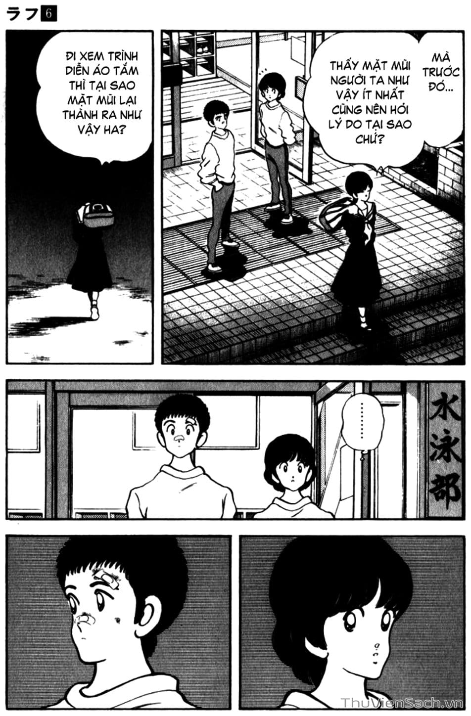 Truyện Tranh Ngọc Thô - Rough trang 4