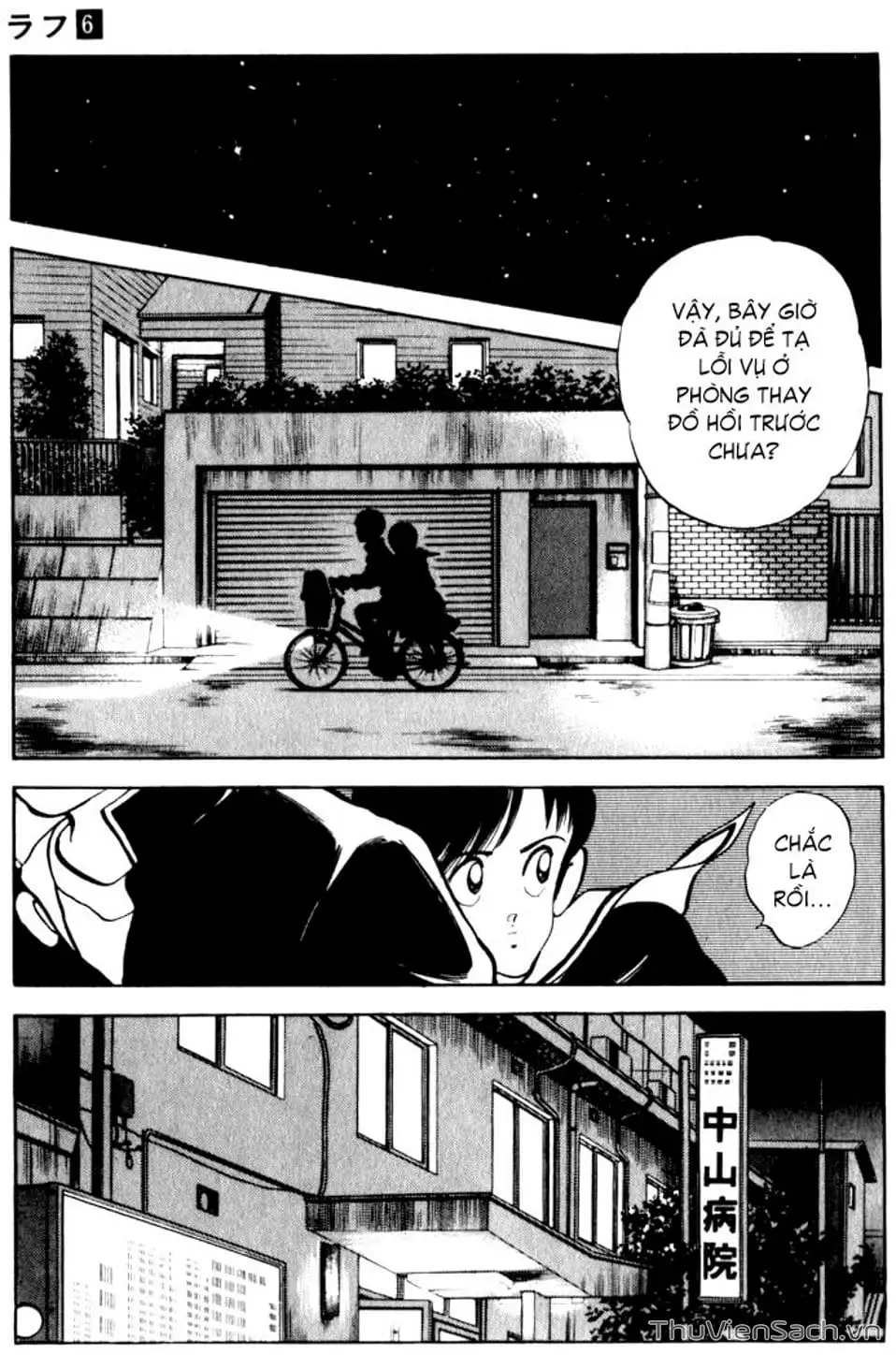 Truyện Tranh Ngọc Thô - Rough trang 4