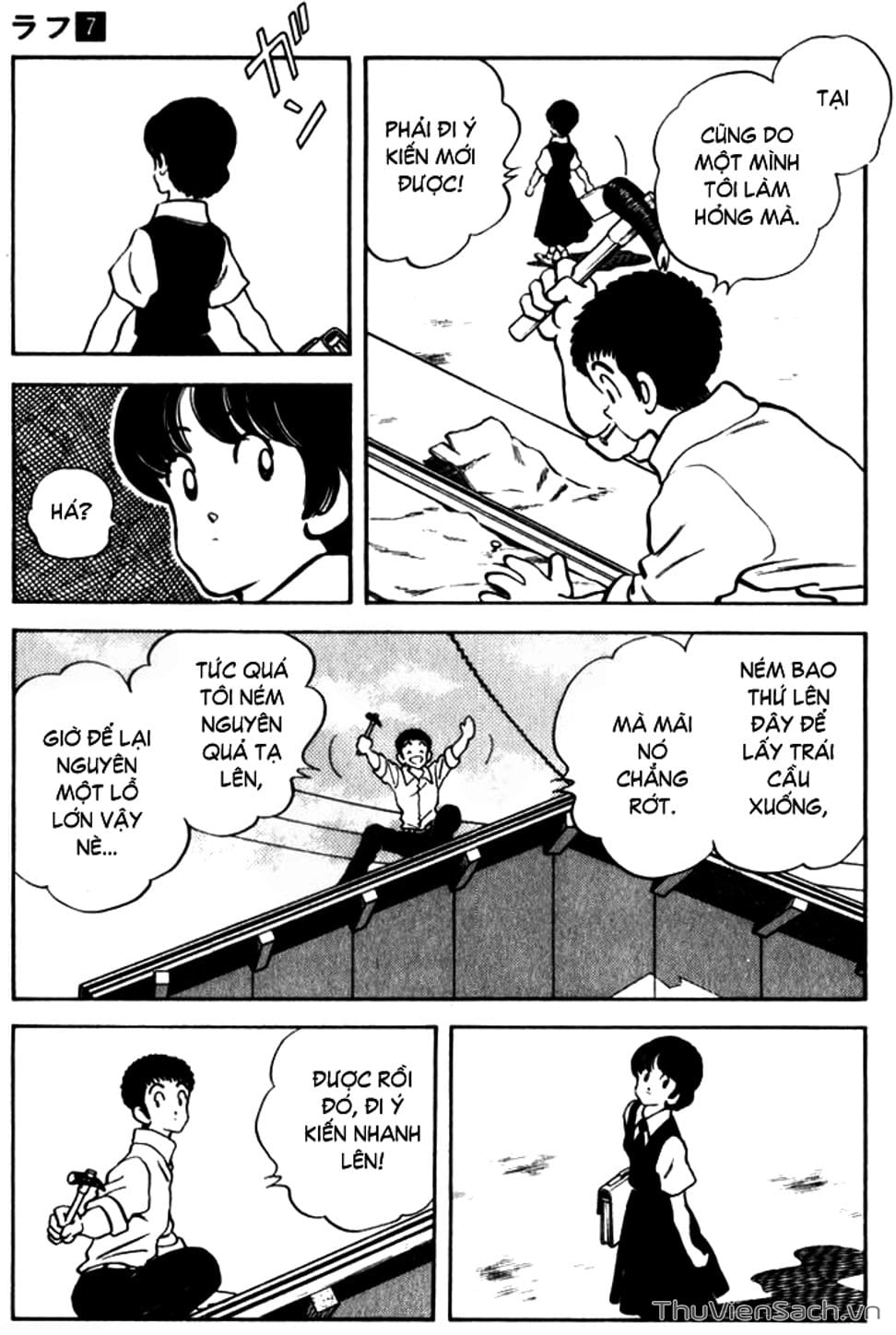 Truyện Tranh Ngọc Thô - Rough trang 4