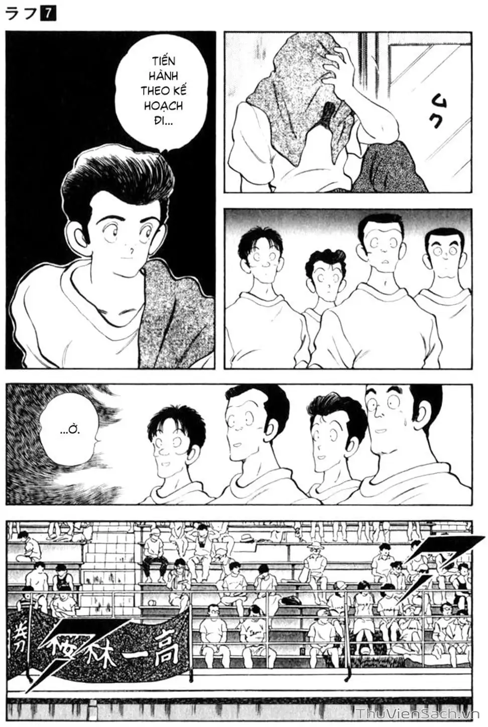 Truyện Tranh Ngọc Thô - Rough trang 4
