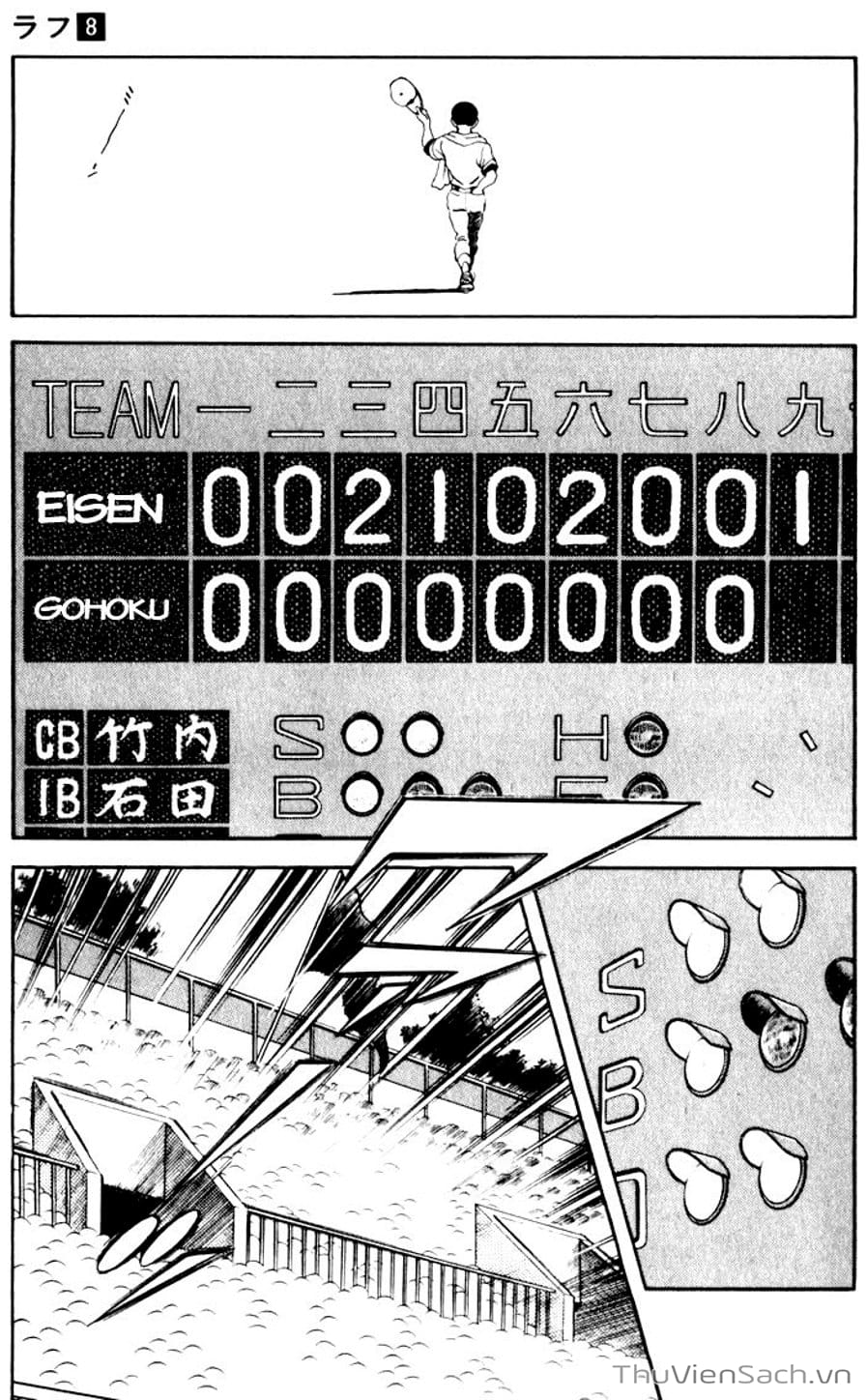 Truyện Tranh Ngọc Thô - Rough trang 4