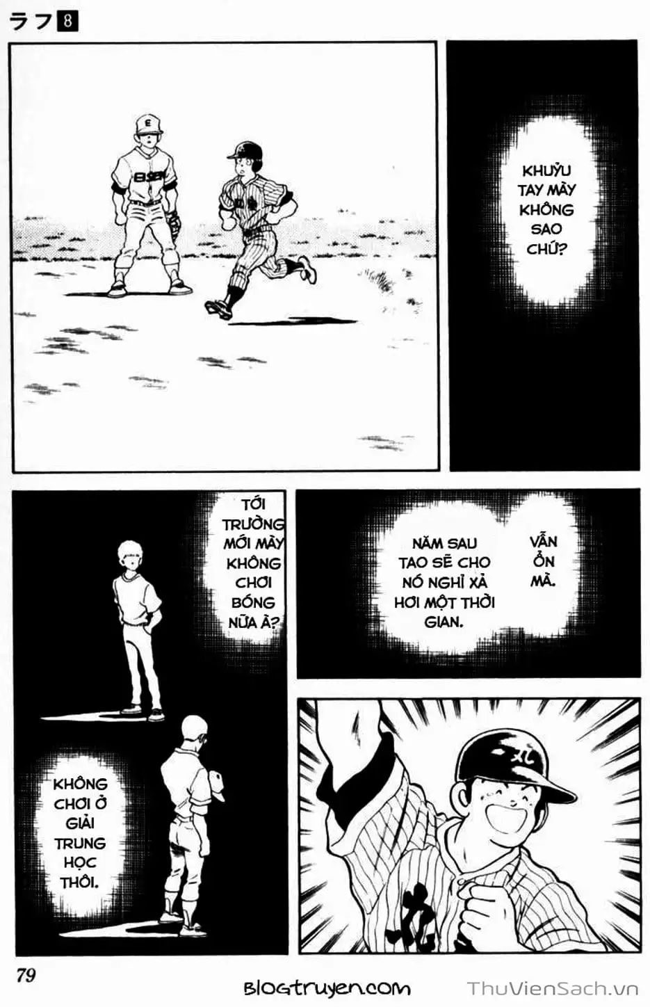 Truyện Tranh Ngọc Thô - Rough trang 4