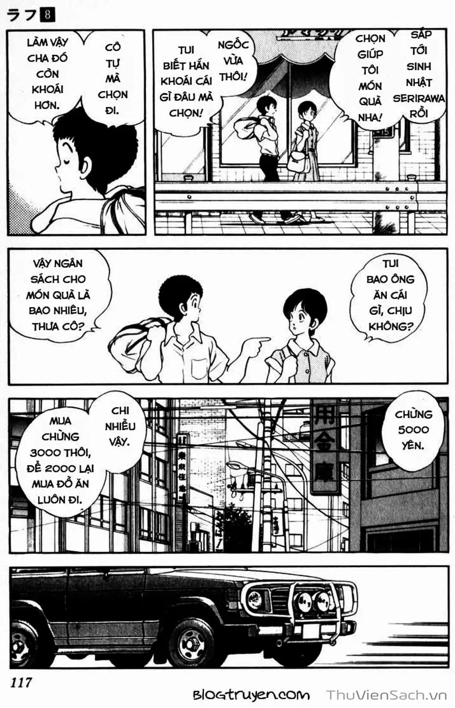 Truyện Tranh Ngọc Thô - Rough trang 4