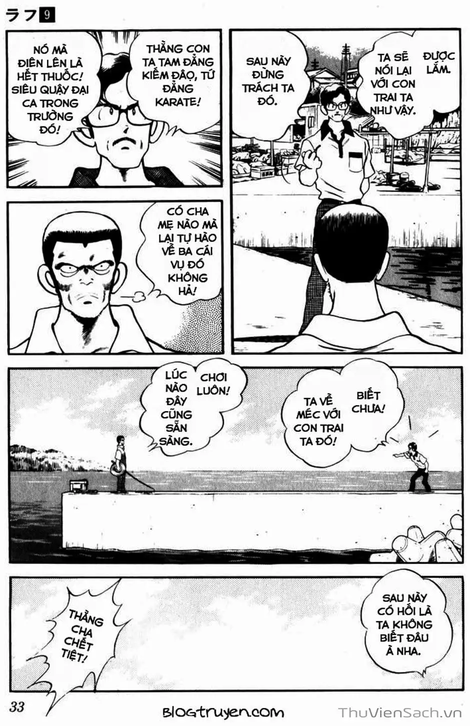 Truyện Tranh Ngọc Thô - Rough trang 4