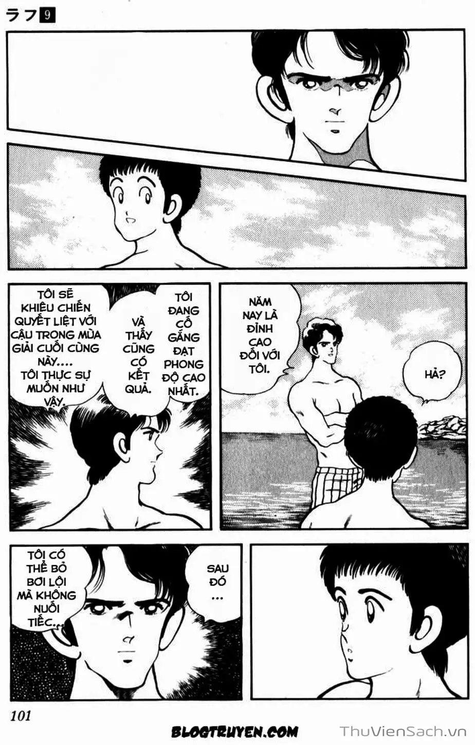 Truyện Tranh Ngọc Thô - Rough trang 4