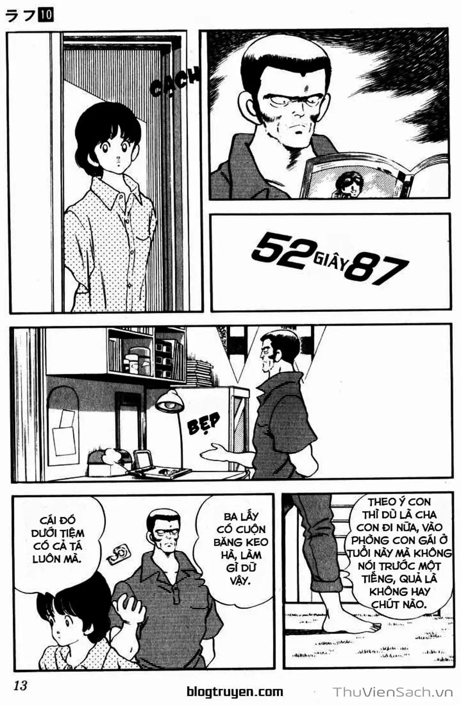 Truyện Tranh Ngọc Thô - Rough trang 4