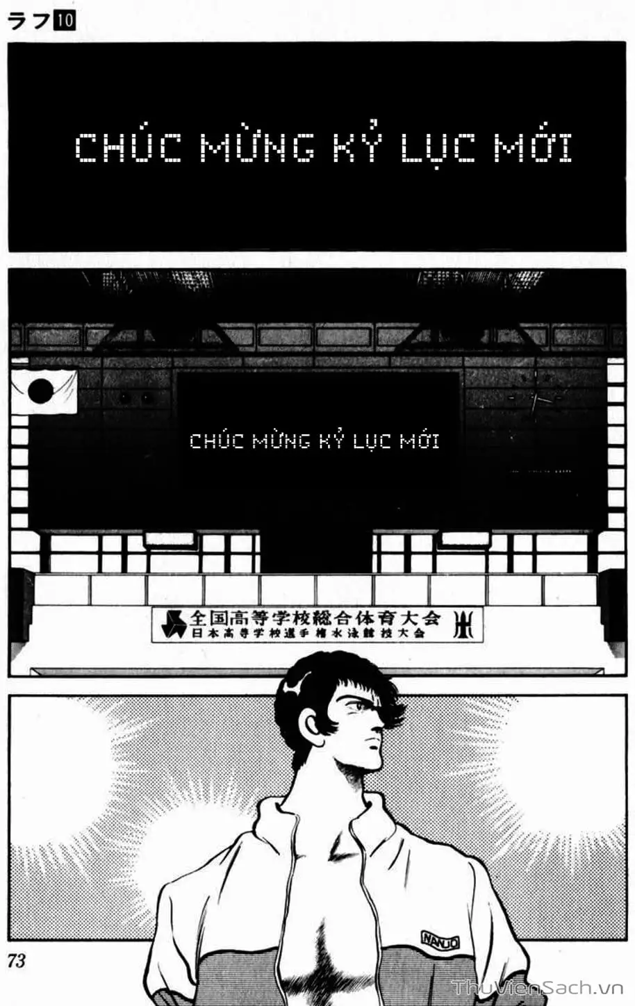 Truyện Tranh Ngọc Thô - Rough trang 4