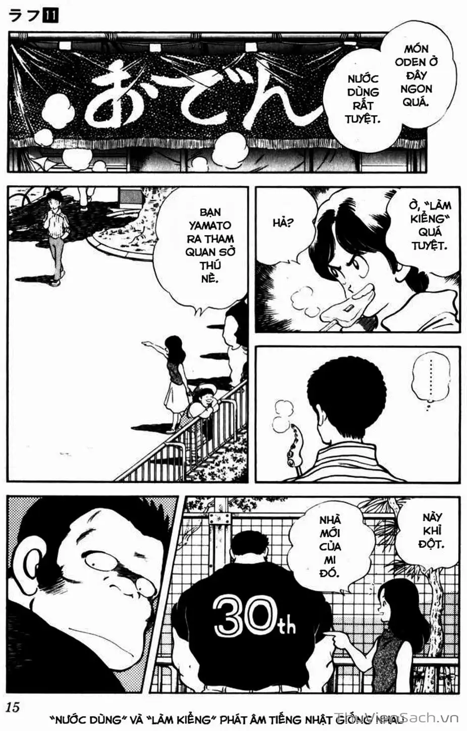 Truyện Tranh Ngọc Thô - Rough trang 4