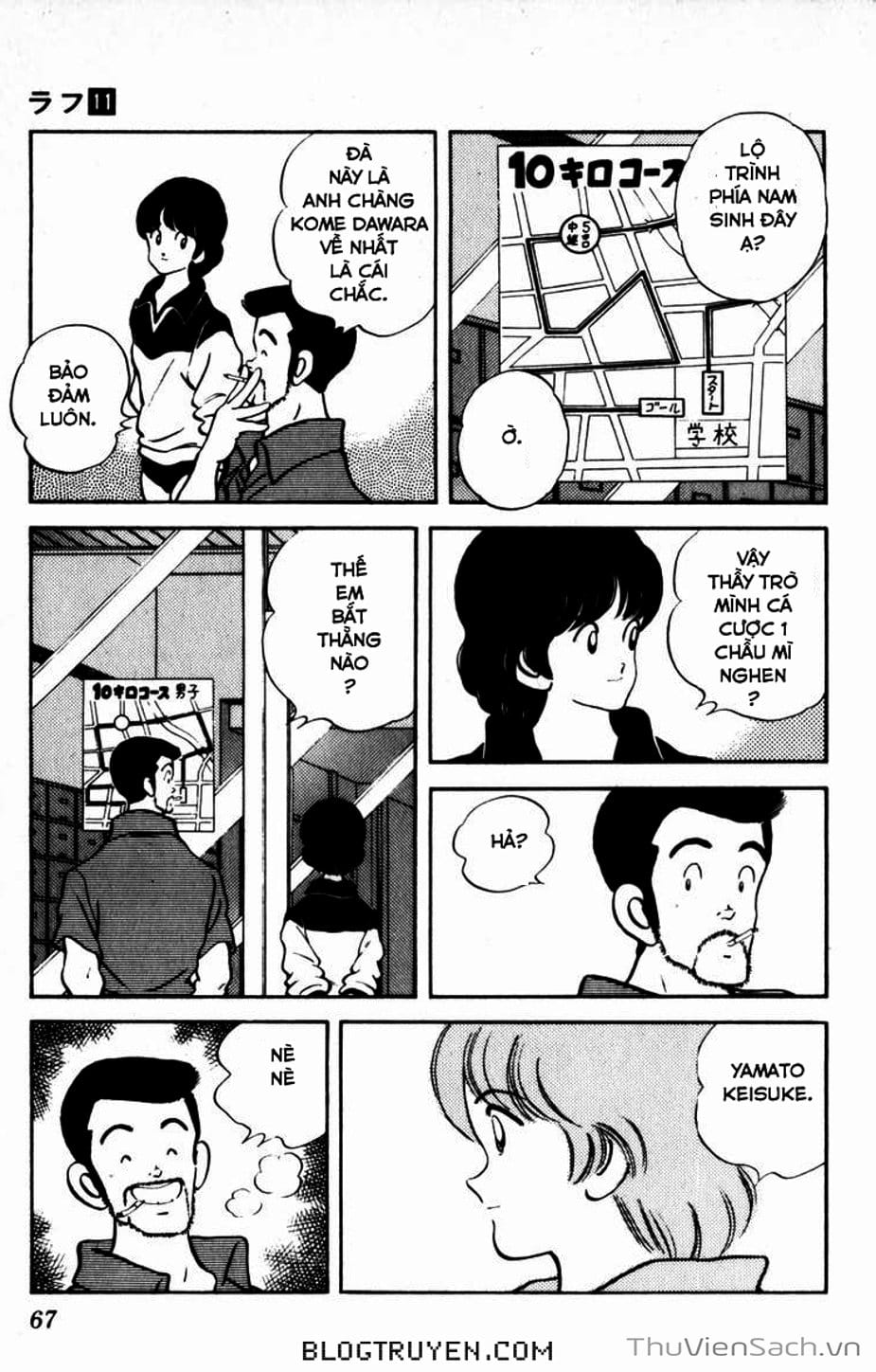 Truyện Tranh Ngọc Thô - Rough trang 4