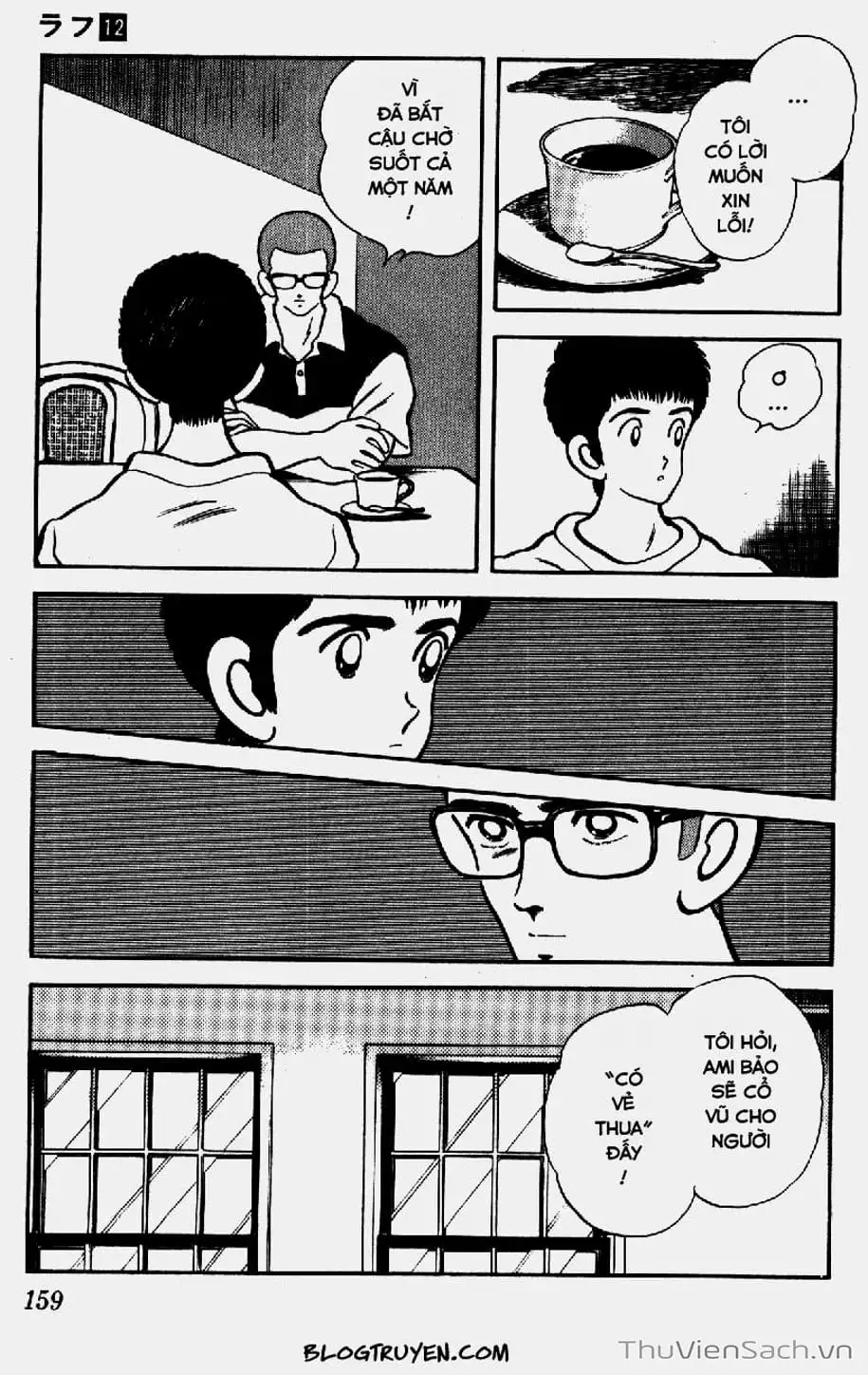 Truyện Tranh Ngọc Thô - Rough trang 4