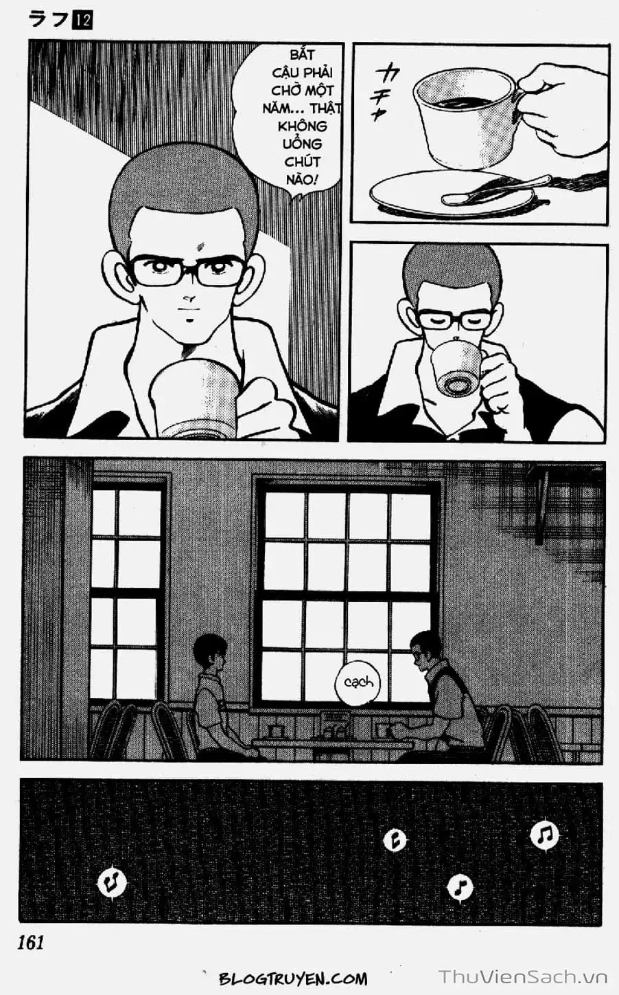 Truyện Tranh Ngọc Thô - Rough trang 4