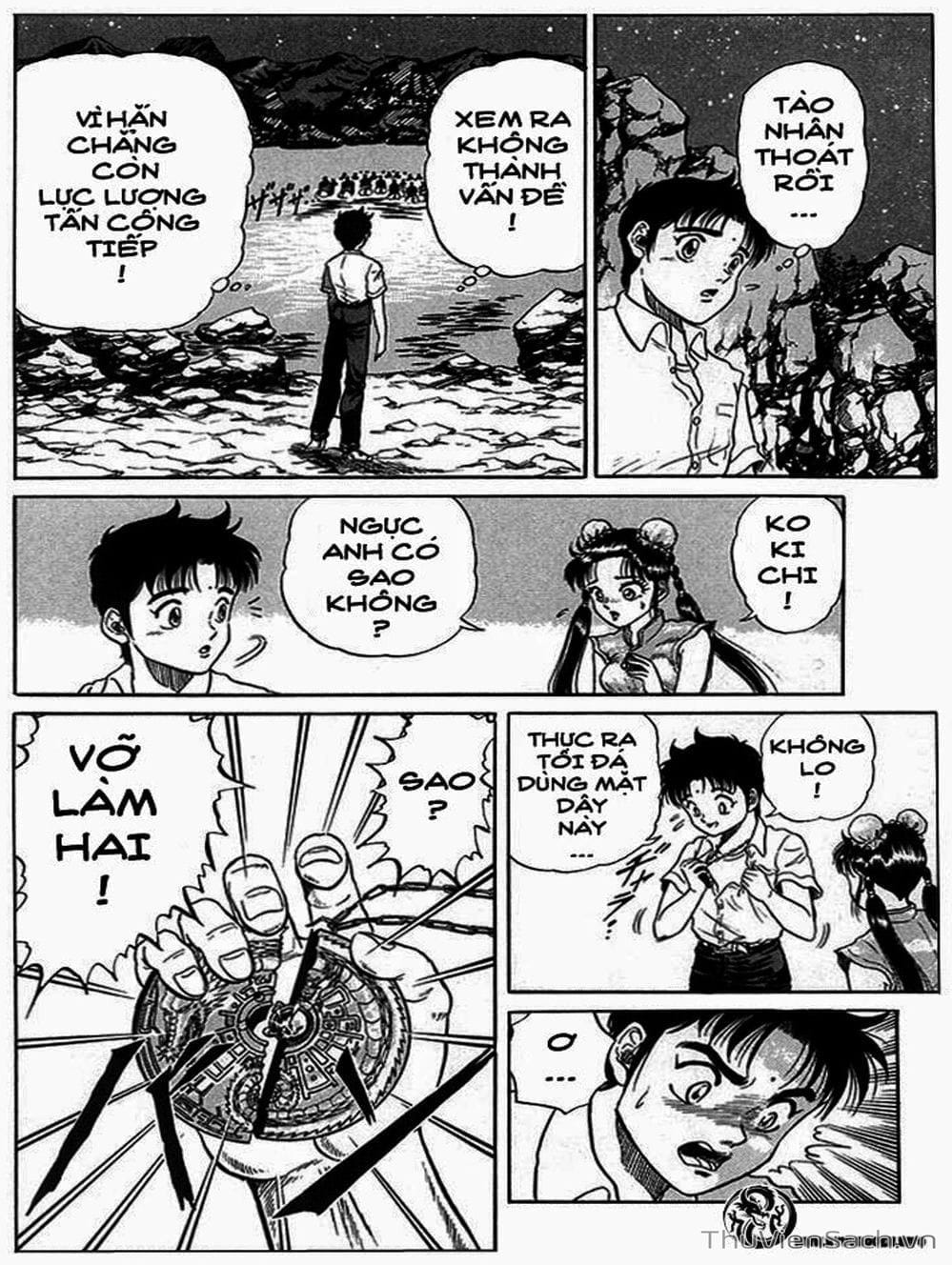 Truyện Tranh Chú Bé Rồng - Ryuuroden trang 5