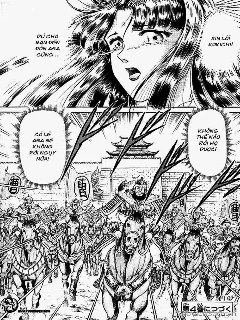 Truyện Tranh Chú Bé Rồng - Ryuuroden trang 5