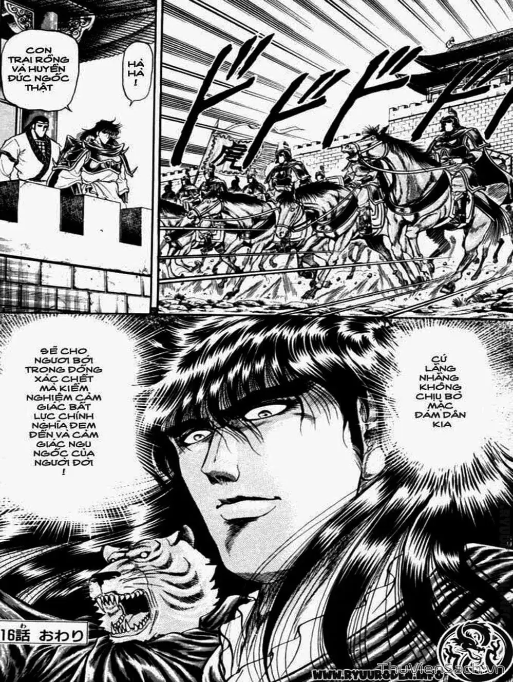 Truyện Tranh Chú Bé Rồng - Ryuuroden trang 5