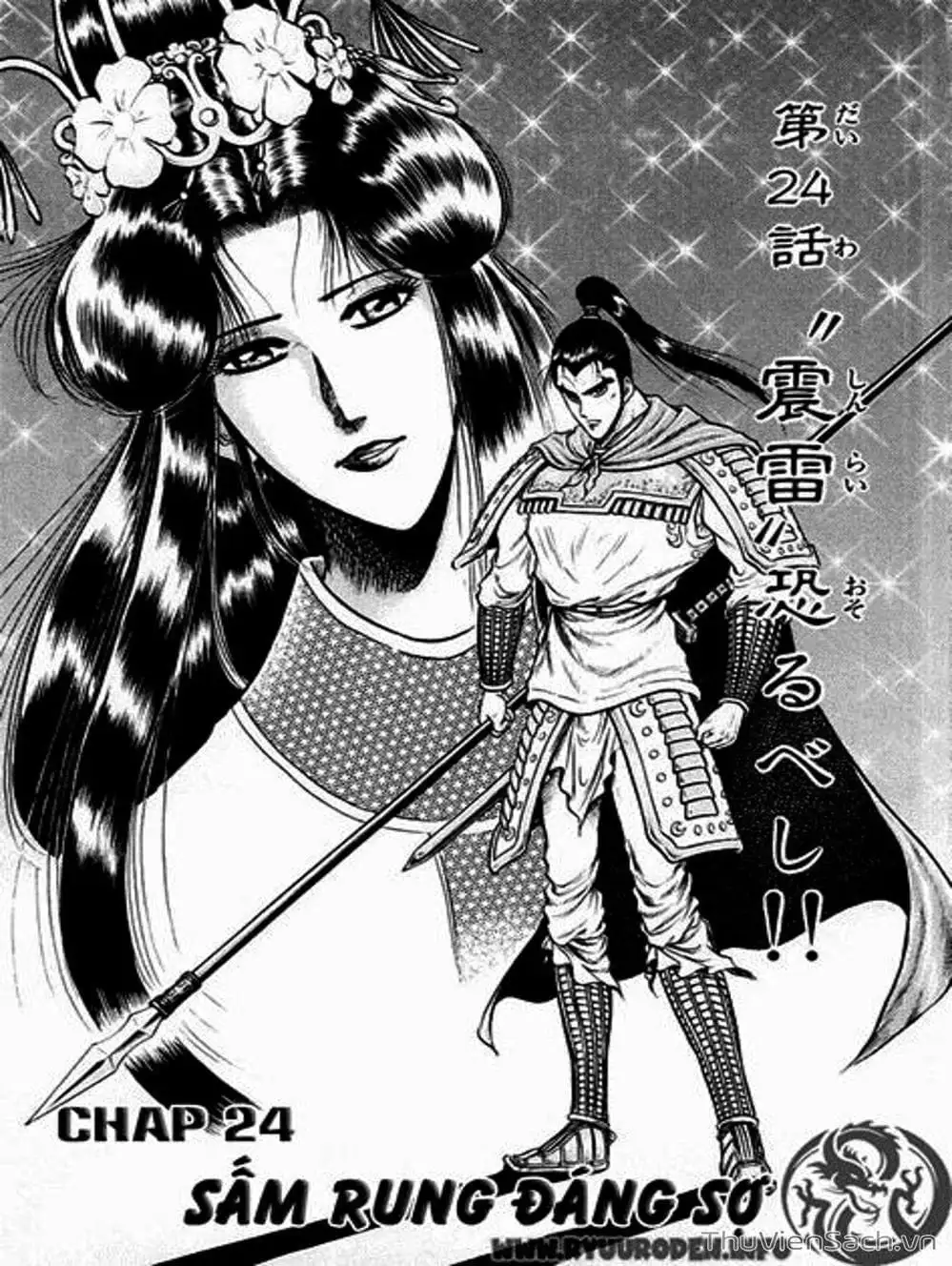 Truyện Tranh Chú Bé Rồng - Ryuuroden trang 5