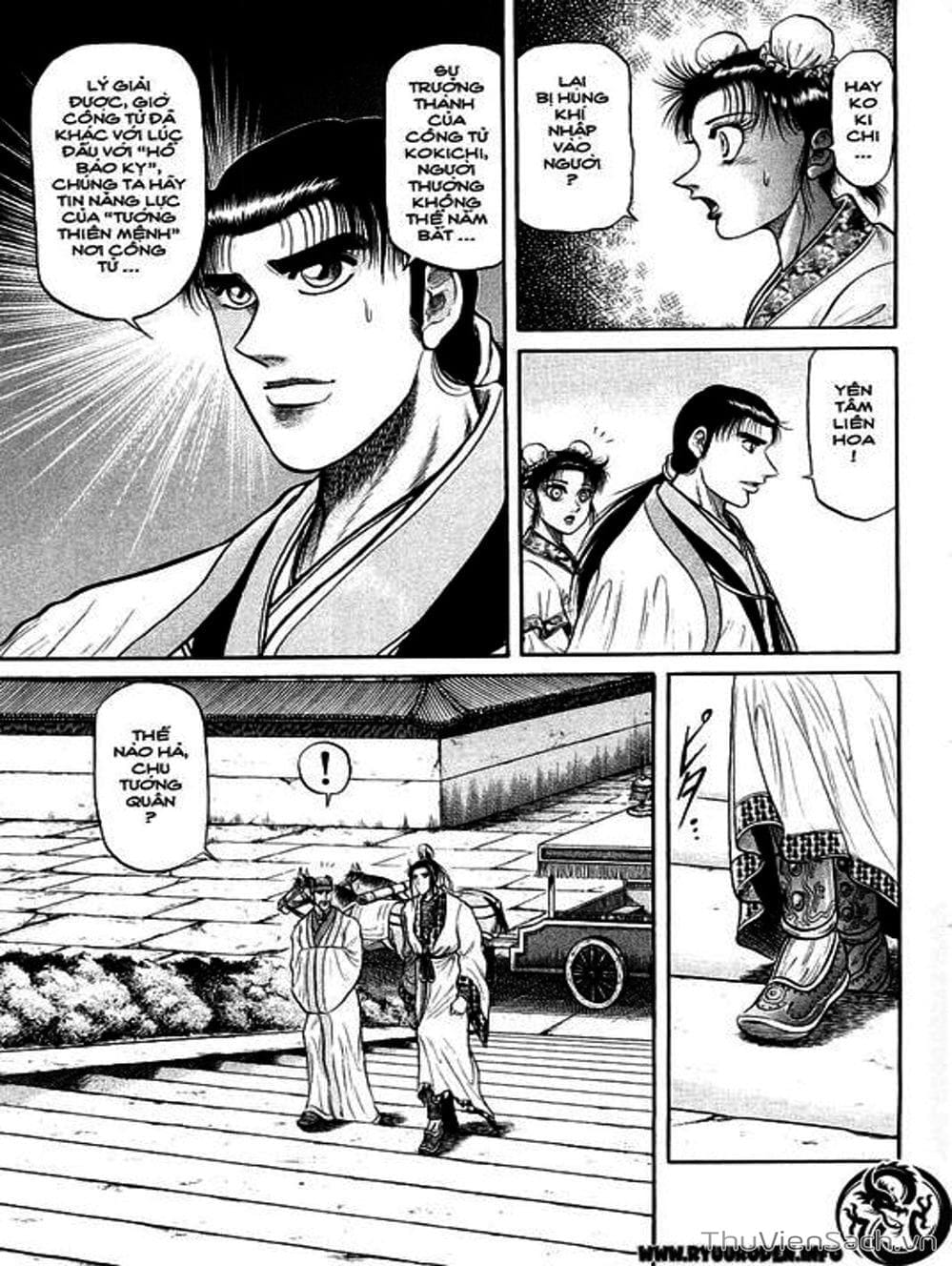 Truyện Tranh Chú Bé Rồng - Ryuuroden trang 5