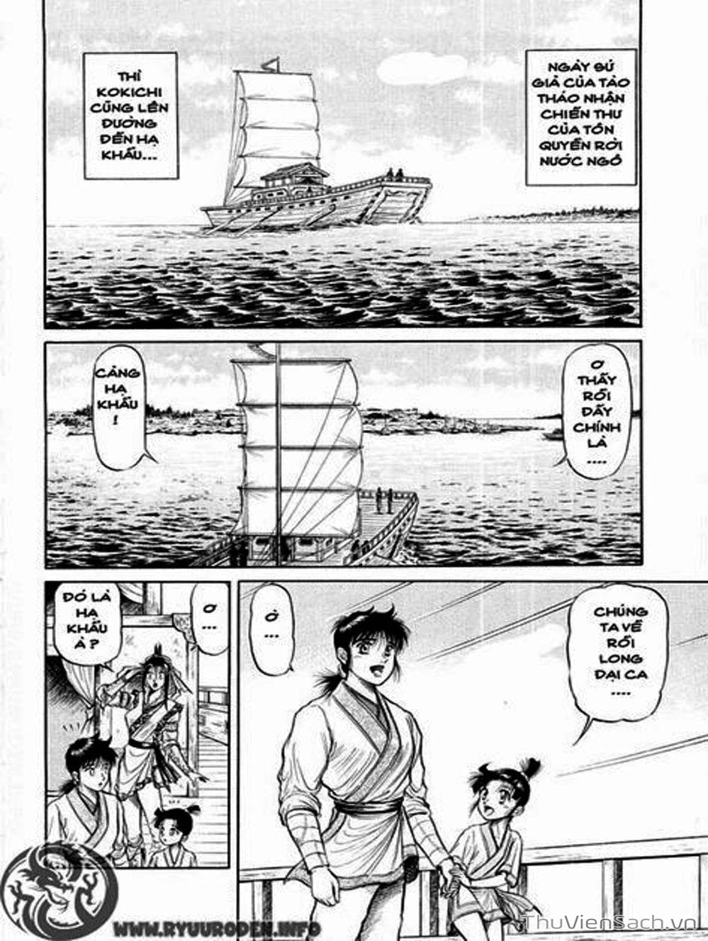 Truyện Tranh Chú Bé Rồng - Ryuuroden trang 5