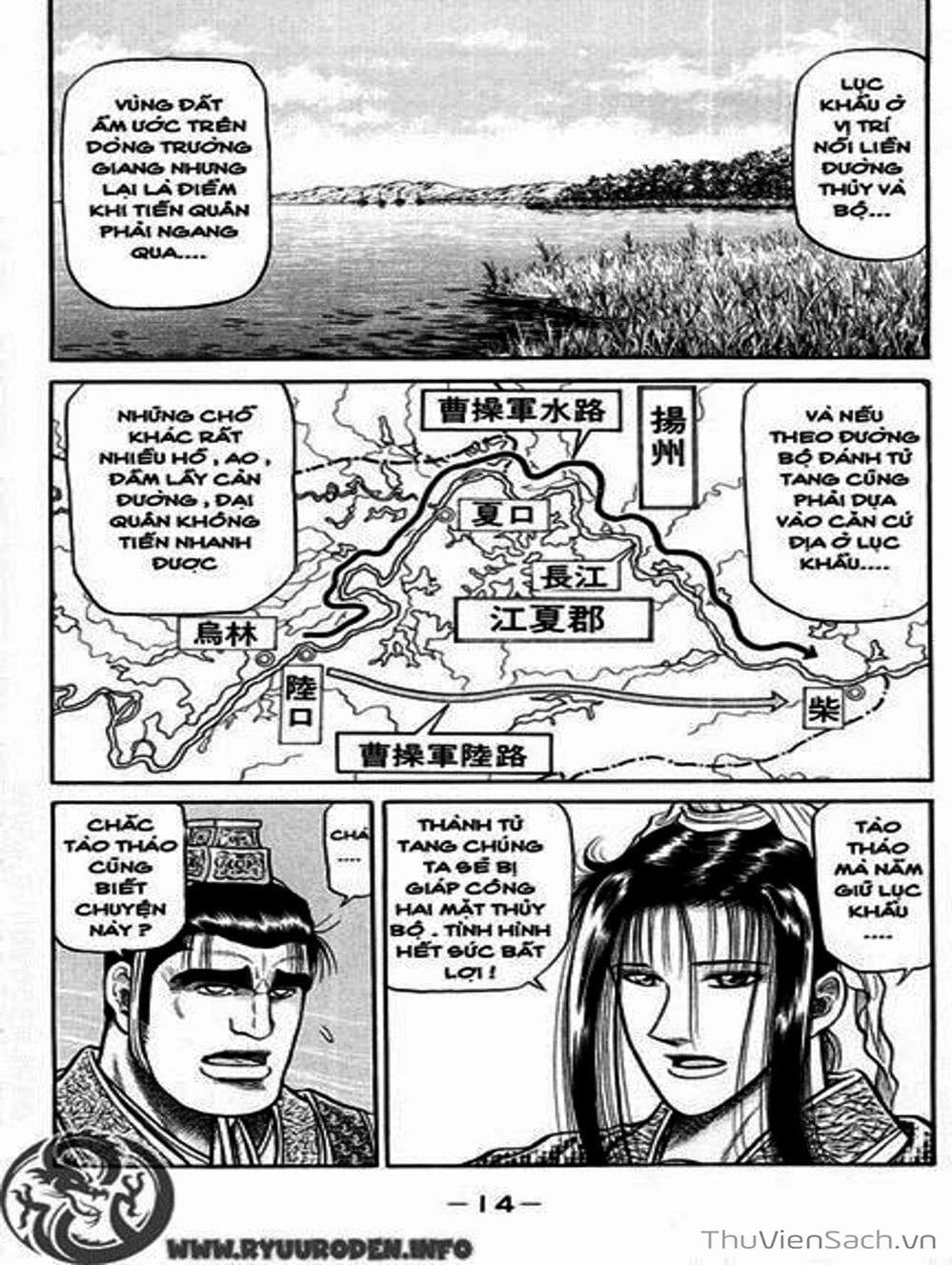 Truyện Tranh Chú Bé Rồng - Ryuuroden trang 5