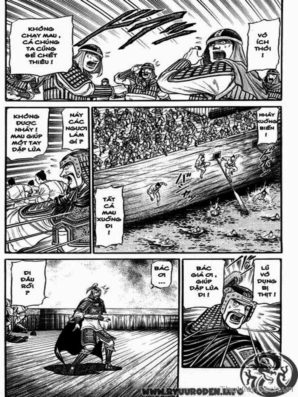 Truyện Tranh Chú Bé Rồng - Ryuuroden trang 5