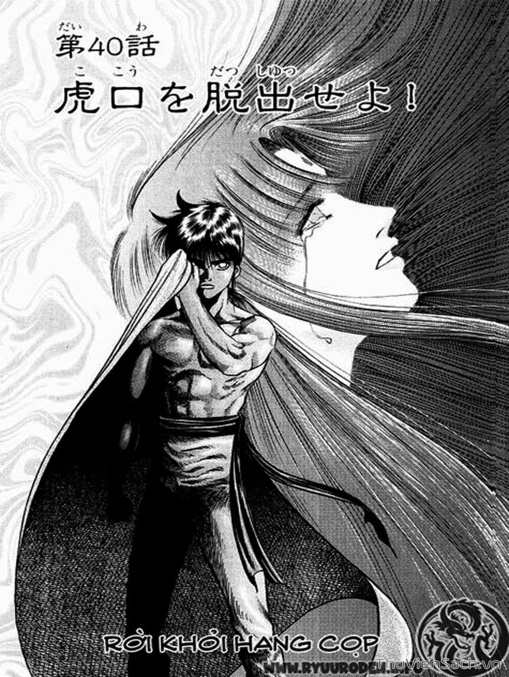 Truyện Tranh Chú Bé Rồng - Ryuuroden trang 5