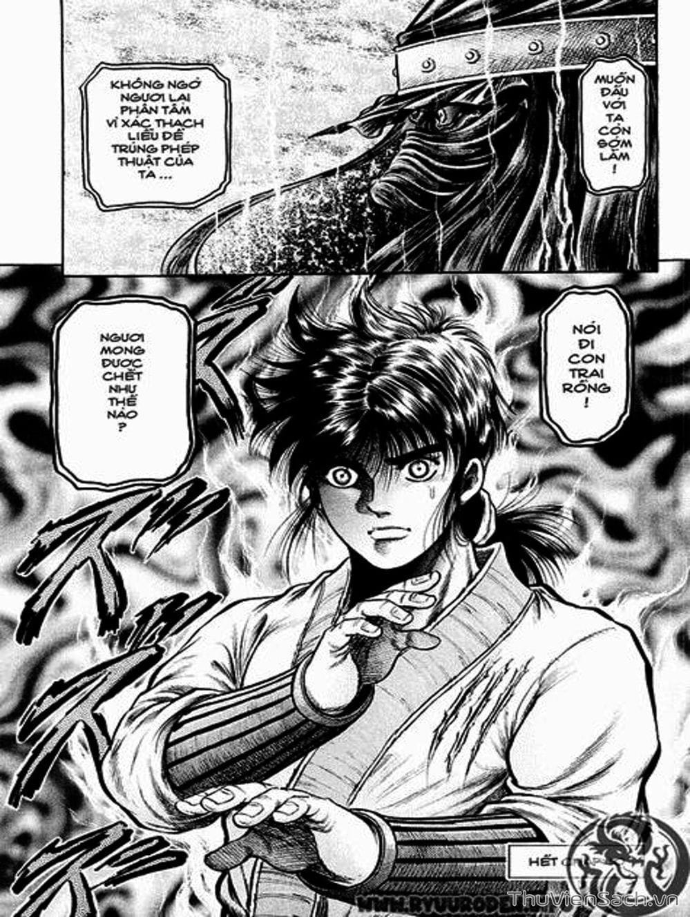 Truyện Tranh Chú Bé Rồng - Ryuuroden trang 5