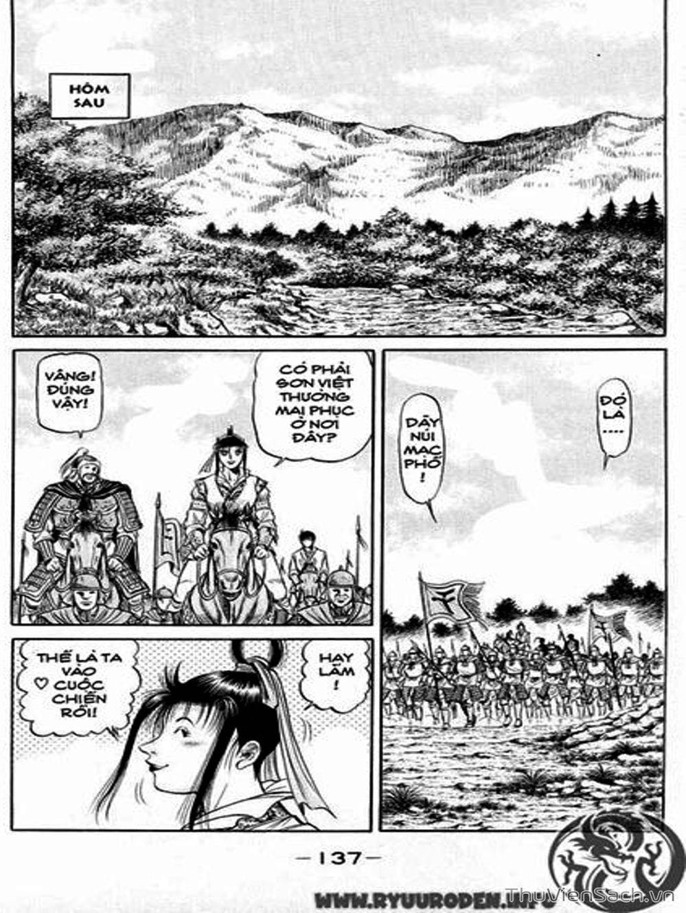 Truyện Tranh Chú Bé Rồng - Ryuuroden trang 5