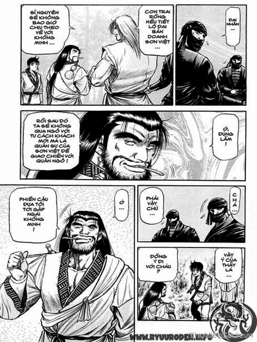 Truyện Tranh Chú Bé Rồng - Ryuuroden trang 5