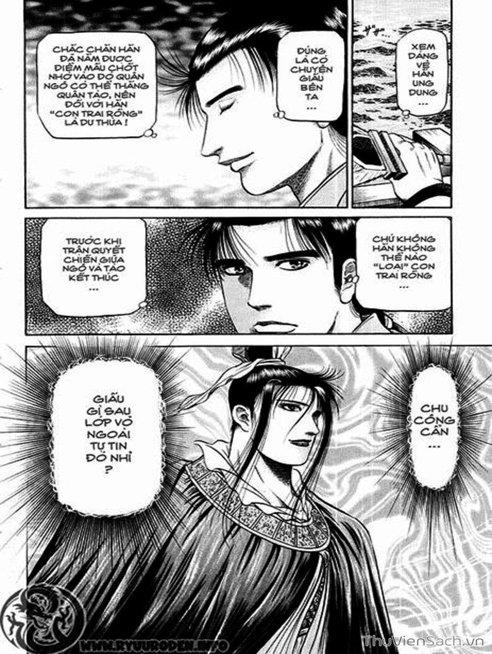 Truyện Tranh Chú Bé Rồng - Ryuuroden trang 5