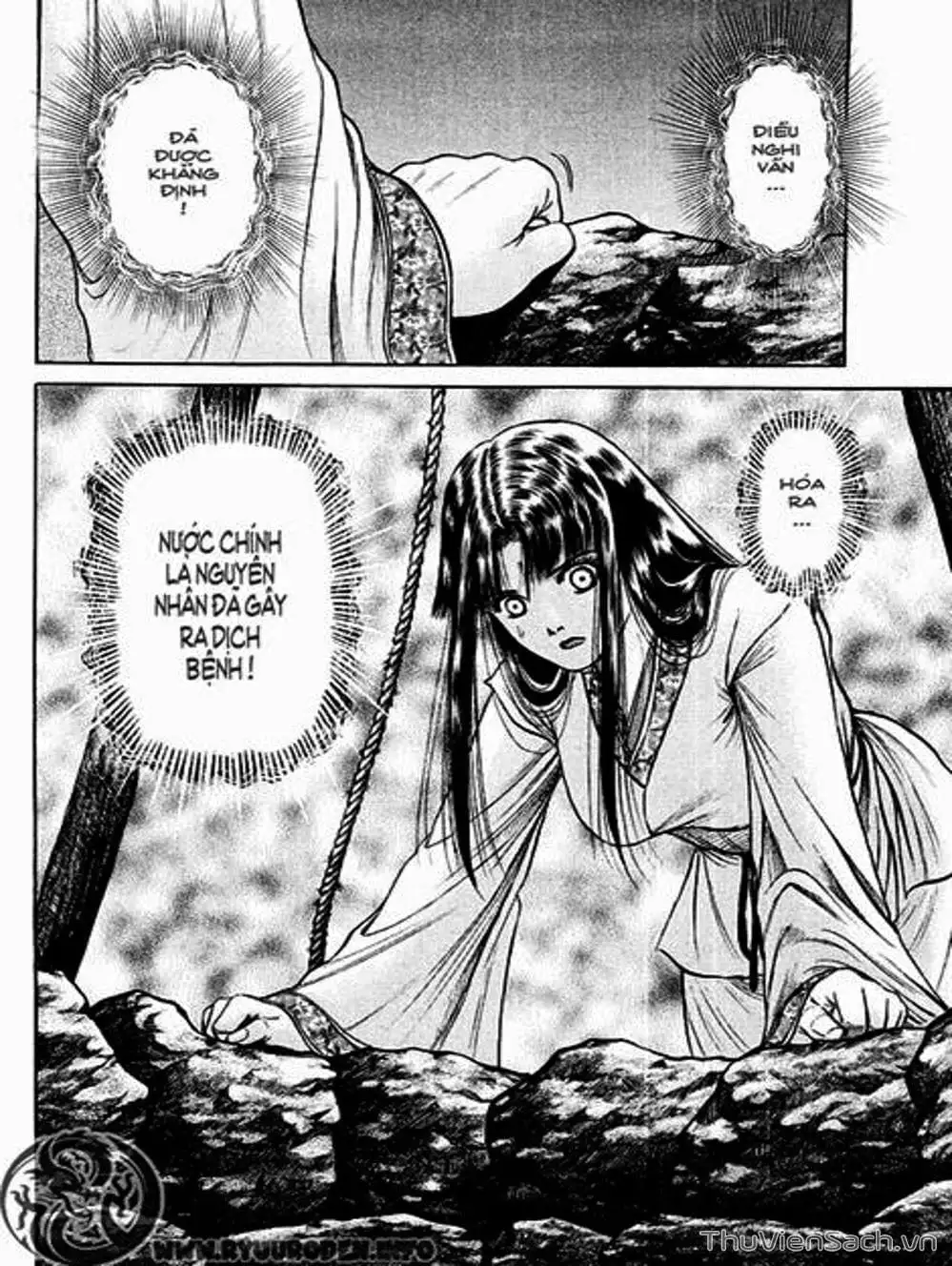 Truyện Tranh Chú Bé Rồng - Ryuuroden trang 5