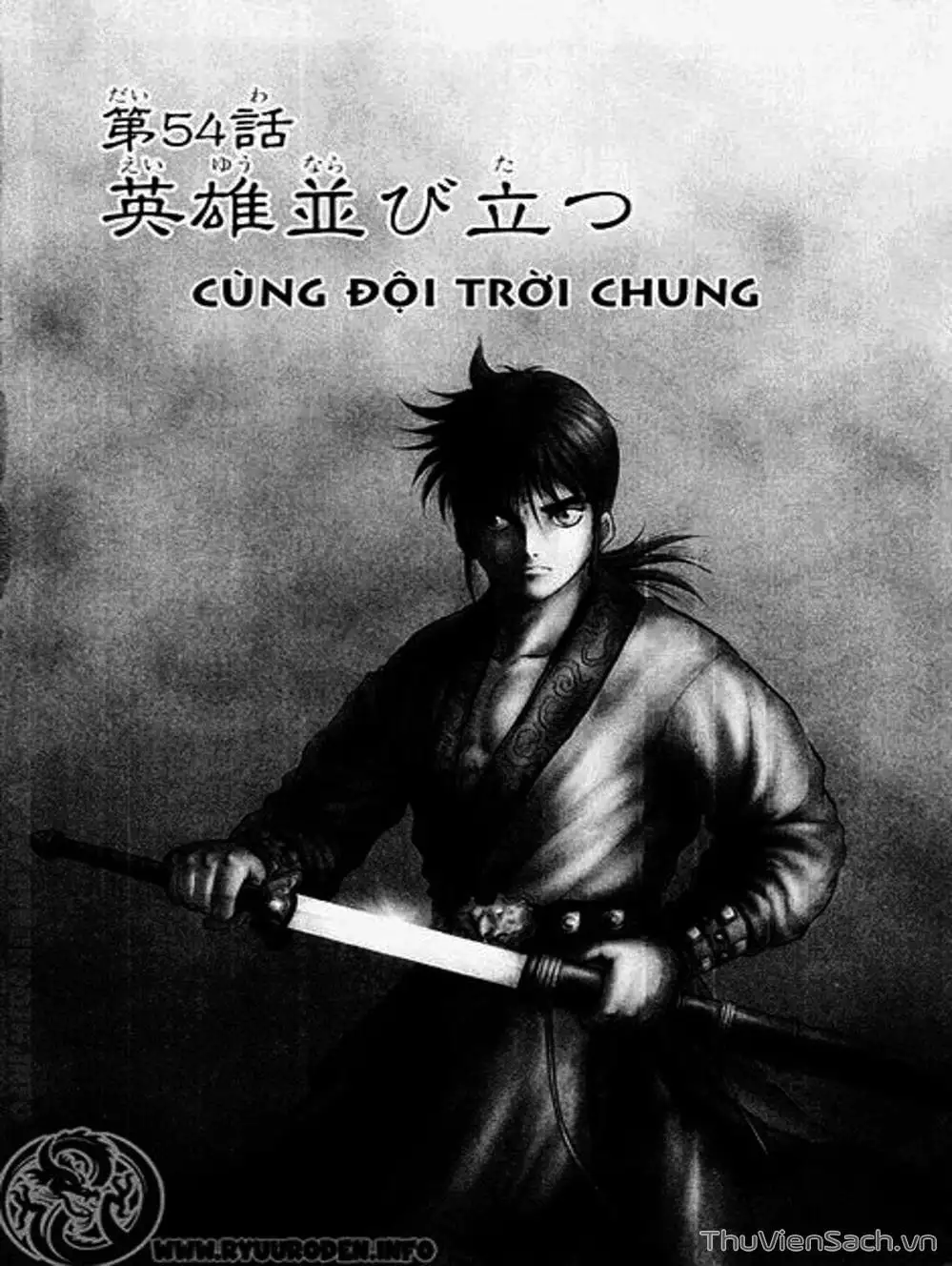 Truyện Tranh Chú Bé Rồng - Ryuuroden trang 5