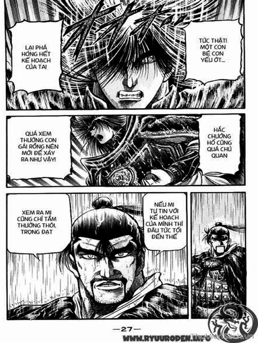 Truyện Tranh Chú Bé Rồng - Ryuuroden trang 5