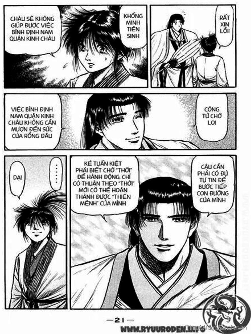 Truyện Tranh Chú Bé Rồng - Ryuuroden trang 5