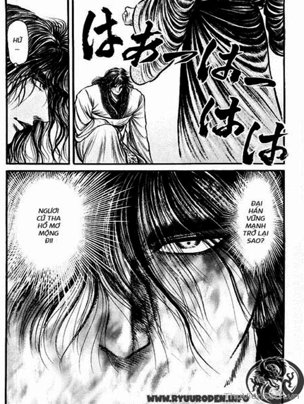 Truyện Tranh Chú Bé Rồng - Ryuuroden trang 5