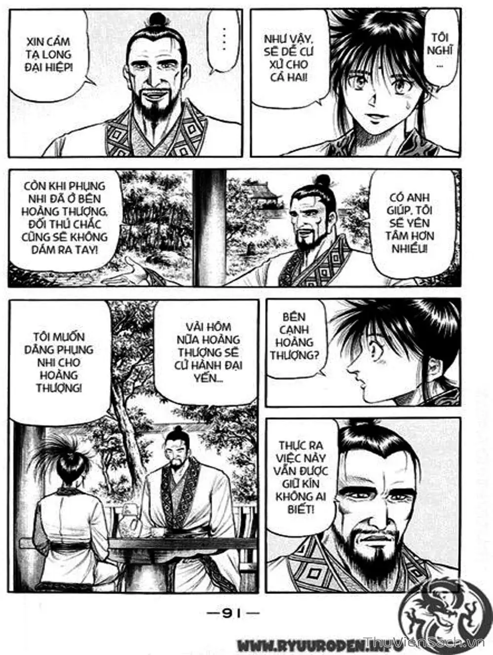 Truyện Tranh Chú Bé Rồng - Ryuuroden trang 5