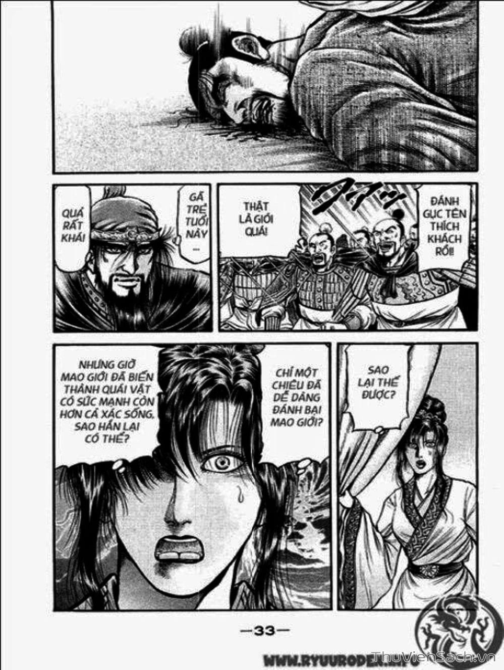 Truyện Tranh Chú Bé Rồng - Ryuuroden trang 5