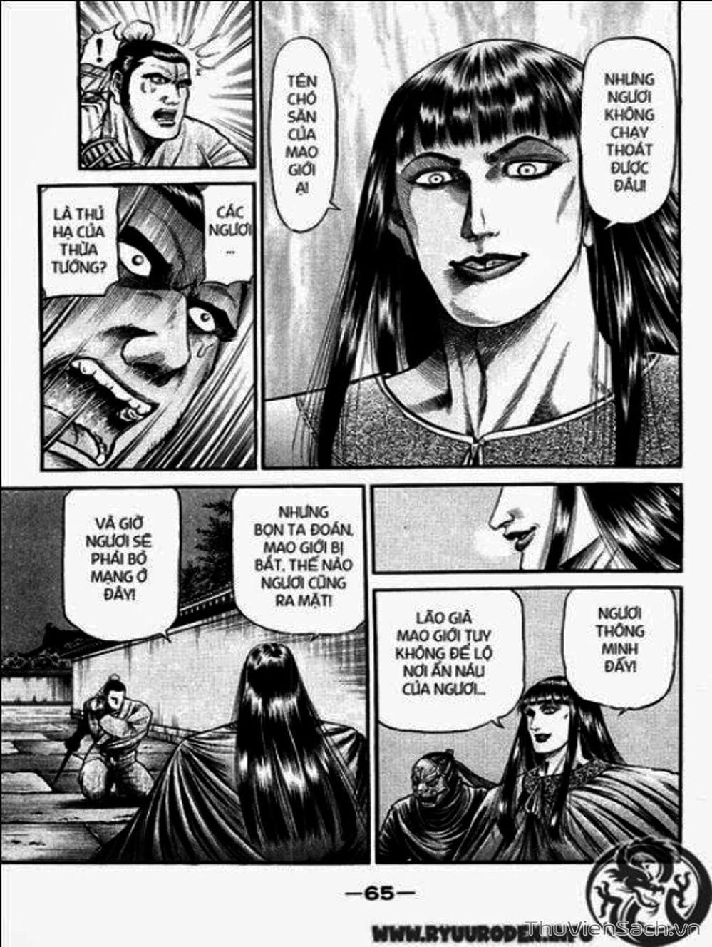 Truyện Tranh Chú Bé Rồng - Ryuuroden trang 5