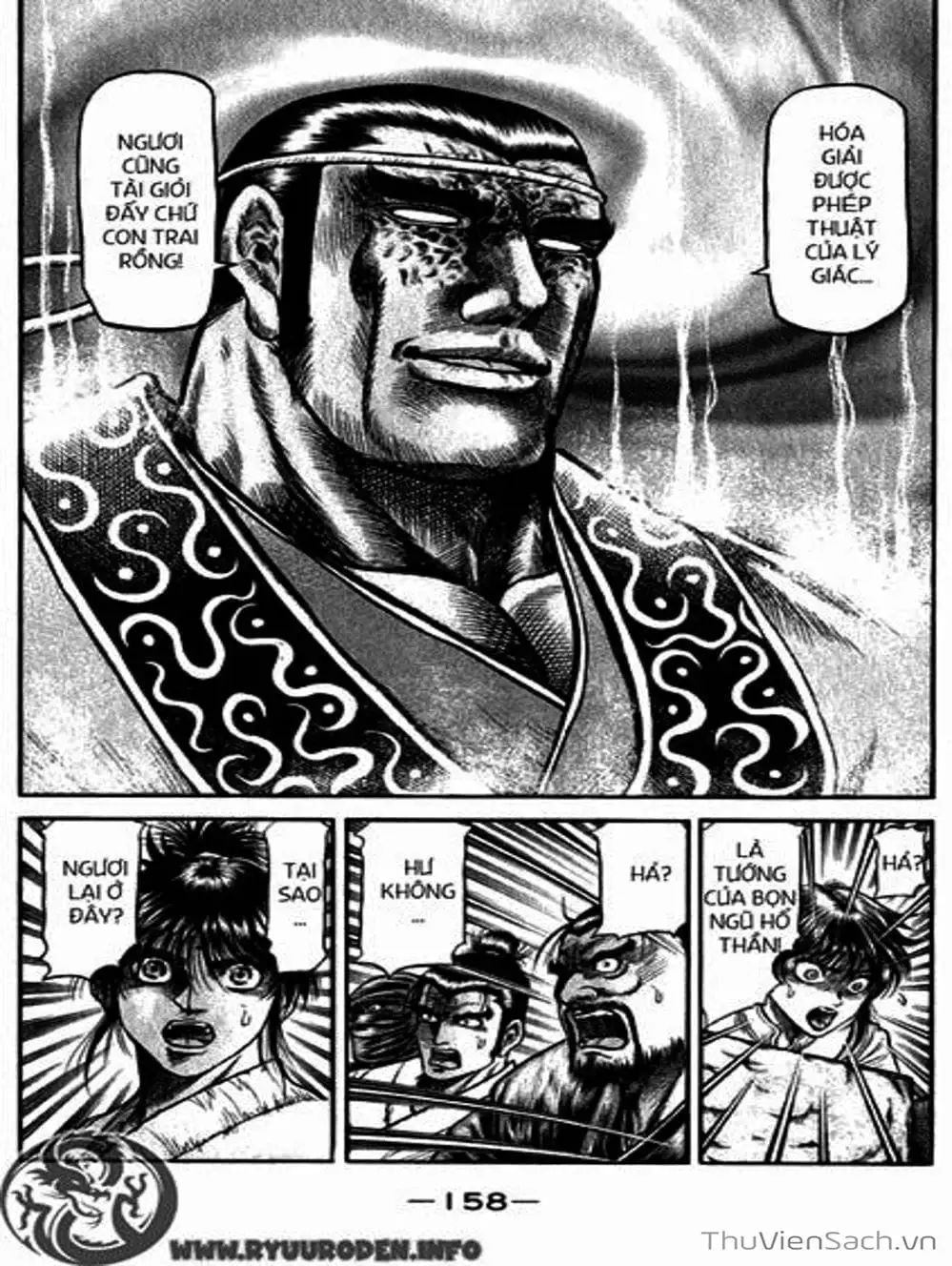 Truyện Tranh Chú Bé Rồng - Ryuuroden trang 5