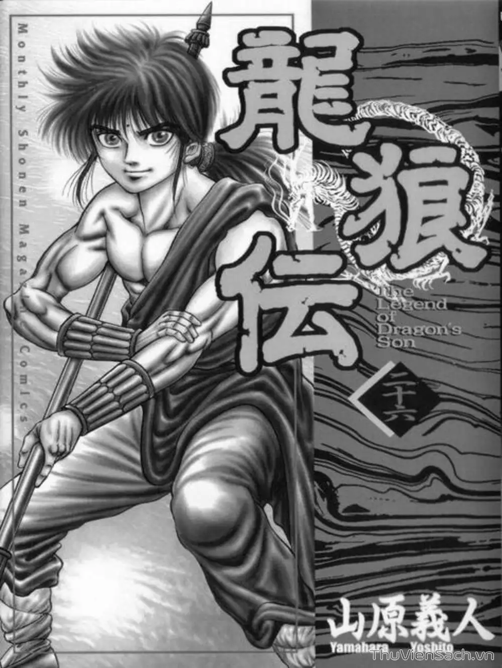 Truyện Tranh Chú Bé Rồng - Ryuuroden trang 5