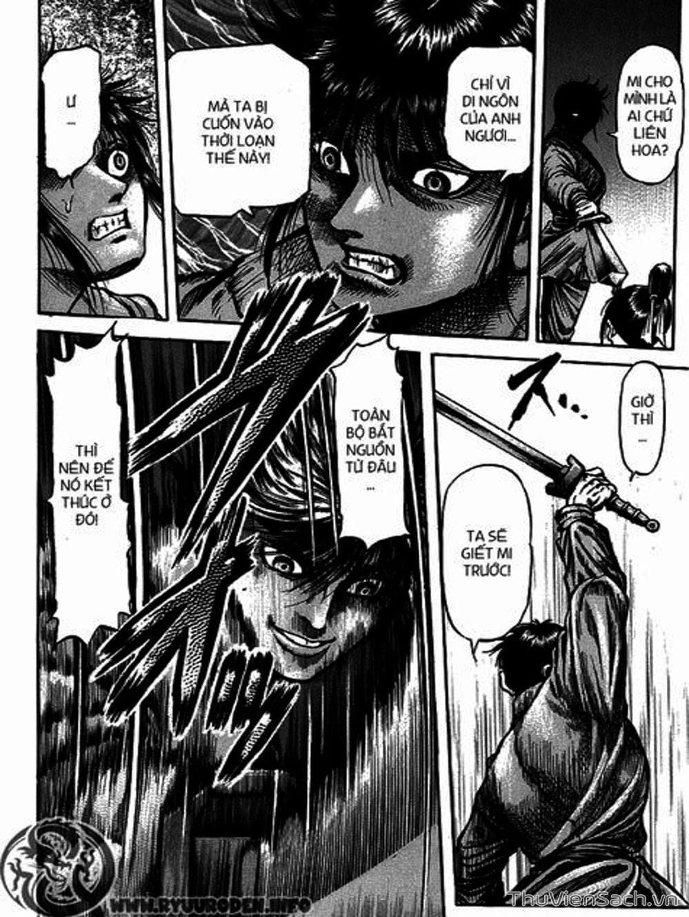 Truyện Tranh Chú Bé Rồng - Ryuuroden trang 5