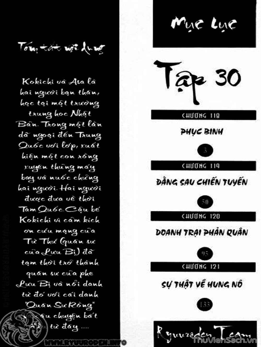 Truyện Tranh Chú Bé Rồng - Ryuuroden trang 5